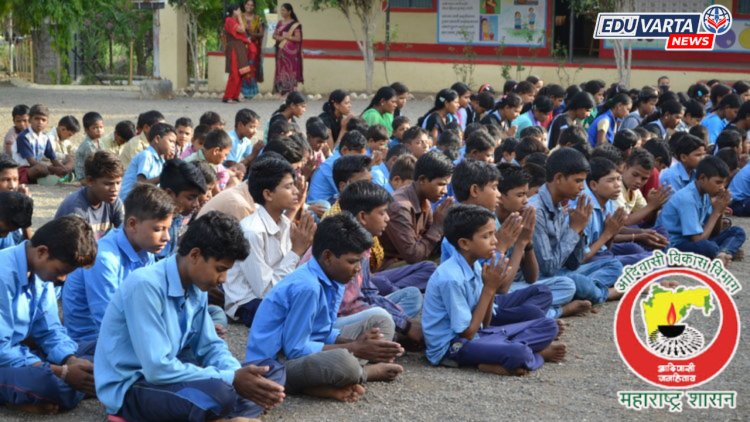 आदिवासी विद्यार्थ्यांसाठी 'अभिव्यक्ती' हा नाविन्यपूर्ण प्रकल्प राबवला जाणार.. 