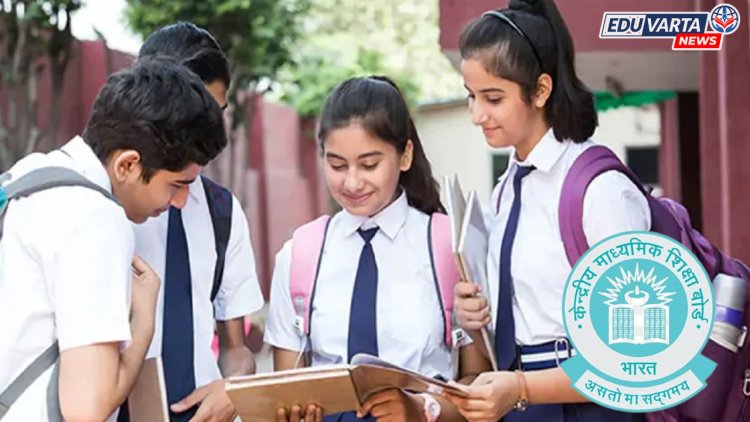 CBSE : 10वी, 12वीच्या अभ्यासक्रमात 15% कपात, परीक्षेचा पॅटर्नही बदलला