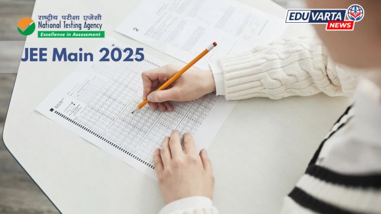 JEE Main January Session: 26 नोव्हेंबरपासून दुरुस्ती विंडो होणार ओपन 