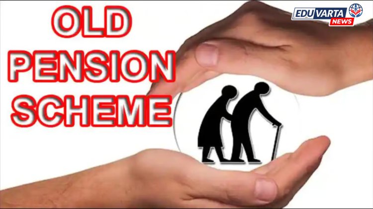 केंद्राच्या धर्तीवर कर्मचार्‍यांना जुनी पेन्शन योजना लागू; जीआर प्रसिध्द