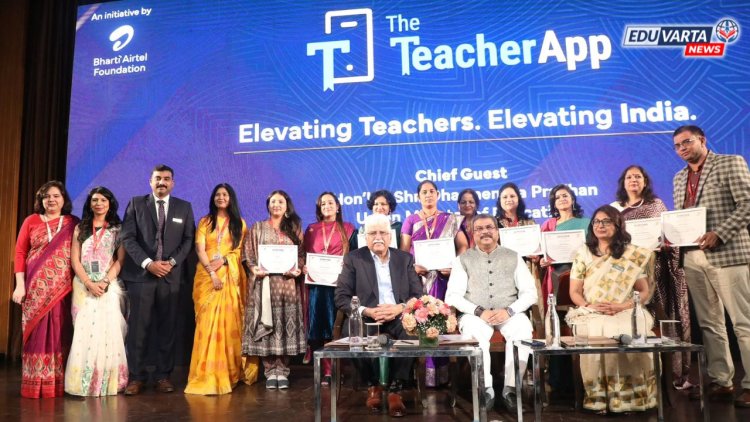 शिक्षकांमध्ये गुणवत्ता वाढीसाठी 'टीचर ॲप' चे उद्घाटन 