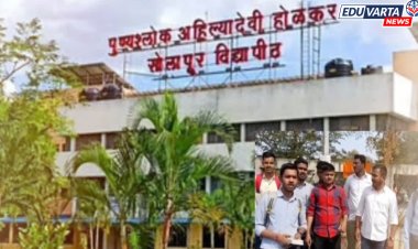 आठवड्याभरावर परीक्षा; पण वेळापत्रकाचा पत्ताच नाही, विद्यार्थी गोंधळात 