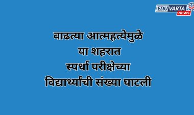 वाढत्या आत्महत्येने विद्यार्थी 'कोटा' घसरले