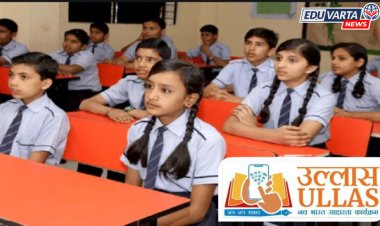 उल्लास साक्षरता उपक्रमातून बोर्डाच्या विद्यार्थ्यांना अतिरिक्त गुण 