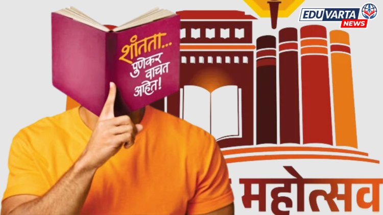 पुणे पुस्तक महोत्सवात ग्रंथपालांचे संमेलन उत्साहात