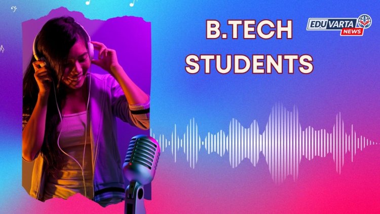 B.Tech चे विद्यार्थी गिरवणार आता ललित कलेचे धडे
