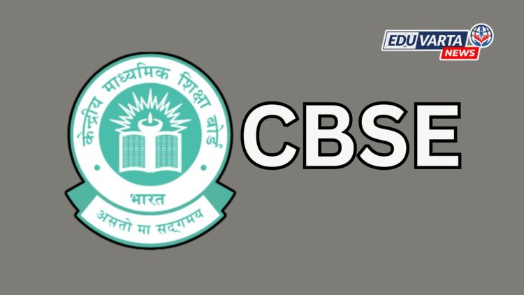 .. अशी असेल सीबीएसई बोर्डाची गणित विषयाची प्रश्नपत्रिका