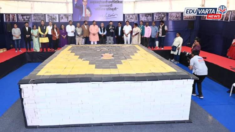 पुस्तकरूपी संविधान प्रतिकृती उभारण्याचा जागतिक विश्वविक्रम; फुगे सोडून आनंदोत्सव