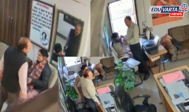 शाळेच्या कार्यालयात लज्जास्पद घटना, मुख्याध्यापक-शिक्षिकेचा रोमांस व्हायरल 