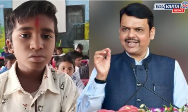 विद्यार्थ्याने सांगितली दीड मिनिटात १२० तालुक्यांची नावे, मुख्यमंत्र्यांकडून व्हिडिओ शेअर करत कौतूक 