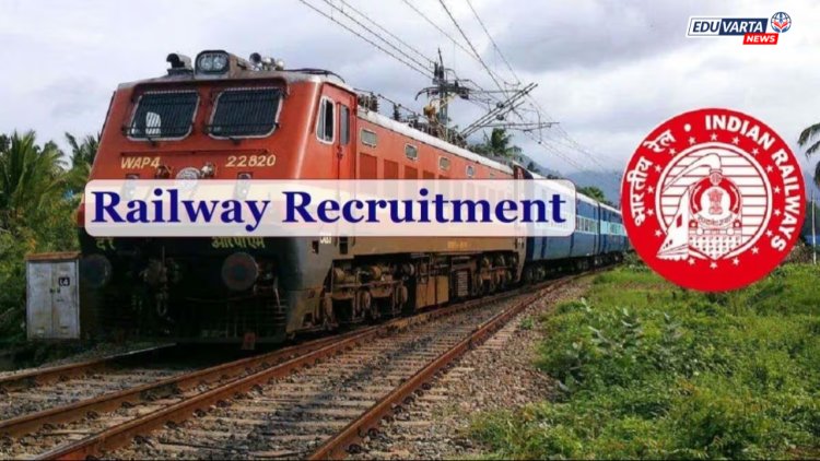 रेल्वेमध्ये 4 हजार 232 शिकाऊ पदांसाठी बंपर भरती; 27 जानेवारीपर्यंत करा अर्ज