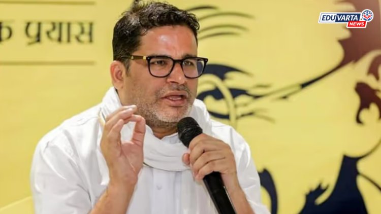 बीपीएससी उमेदवारांच्या मागण्यांसाठी आमरण उपोषण करणाऱ्या प्रशांत किशोर यांना अटक 