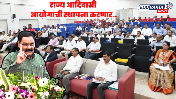 लवकरच अनुसूचित जमाती आयोगाची स्थापना करणार; आदिवासी मंत्र्यांची घोषणा 