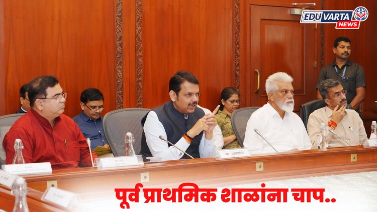 'पूर्व प्राथमिक' शाळांना चाप, शिक्षण विभागाकडे नोंदणी बंधनकारक