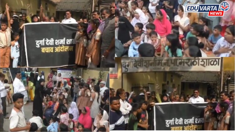 पालिकेने दिली अचानक मराठी शाळा बंद करण्याची नोटीस; २६० विद्यार्थ्यांचे भविष्य टांगणीला
