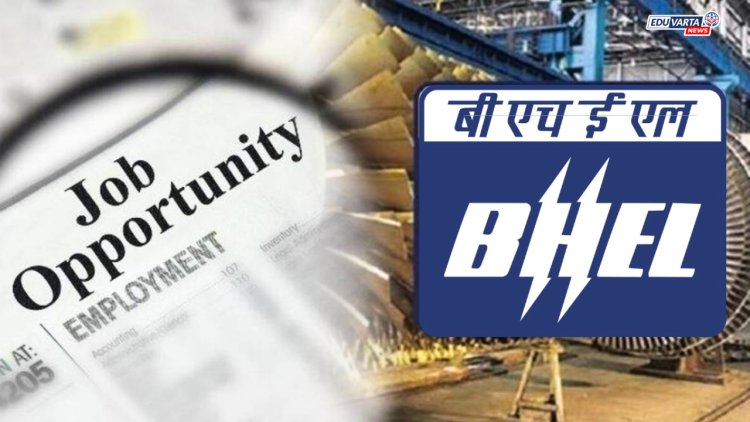 BHEL कडून अभियंता आणि पर्यवेक्षक प्रशिक्षणार्थी पदांसाठी भरती जाहीर
