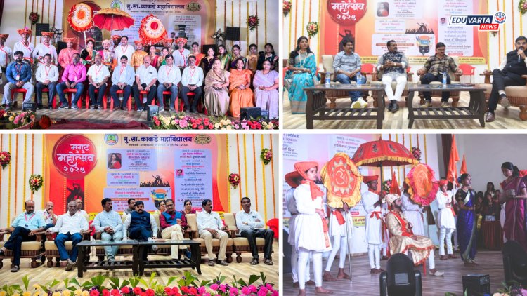 काकडे महाविद्यालयात मुगुट महोत्सव उत्साहात संपन्न