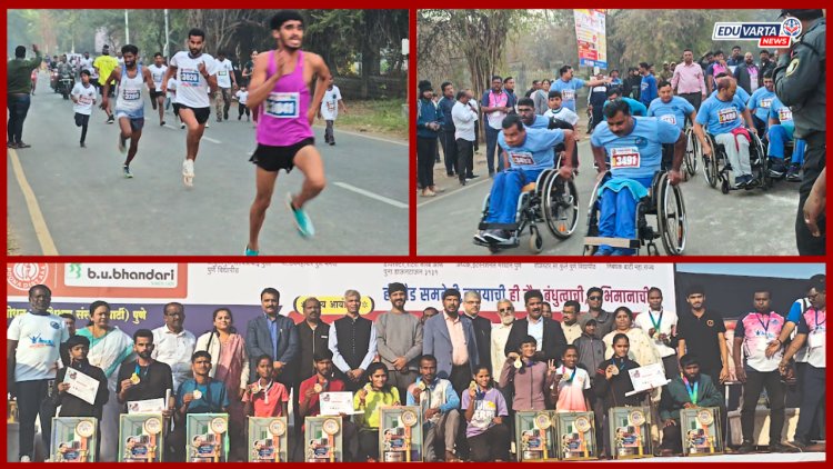 पुण्यात ‘संविधान सन्मान दौड 2025’ मध्ये  ४ हजारांहून अधिक स्पर्धकांचा सहभाग