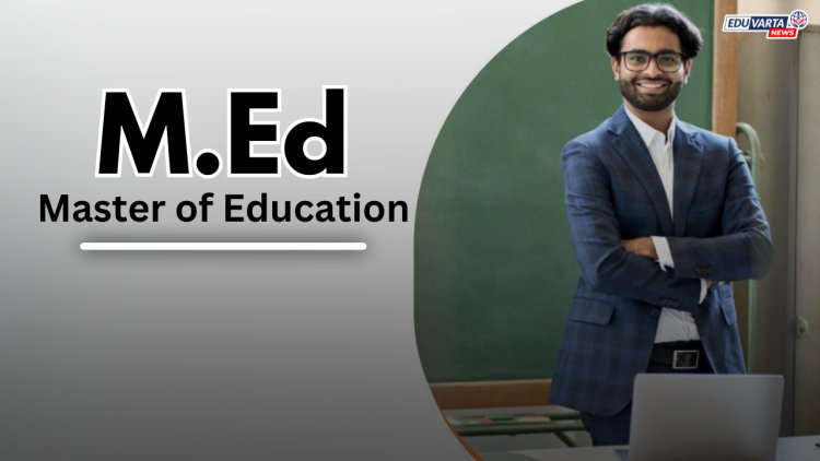 B.Ed नंतर आता M.Ed कोर्स देखील एक वर्षाचा  