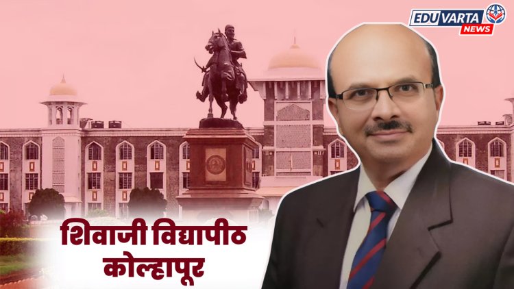 'युजीसी'च्या अधिसूचना, मार्गदर्शक तत्वांच्या अभ्यासासाठी कुलगुरू शिर्के यांच्या अध्यक्षतेखाली समिती स्थापन