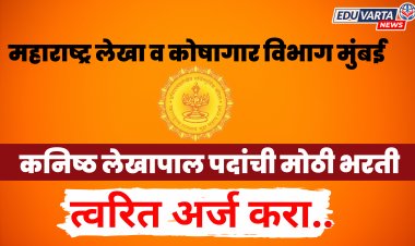 मुंबई विभागांतर्गत १७९ 'कनिष्ठ लेखापाल' पदांच्या भरतीसाठी अर्ज प्रक्रिया सुरू  