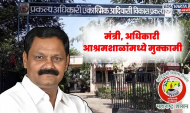 आदिवासी विभागाचा उपक्रम : मंत्री, अधिकाऱ्यांचा आश्रमशाळांमध्ये मुक्कामी दौरा