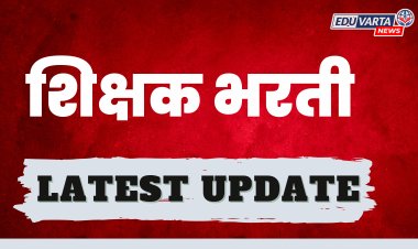 पवित्र पोर्टलवर शिक्षकांच्या रिक्त पदांची माहिती भरा, शिक्षण विभागाच्या खाजगी संस्थाना सूचना 