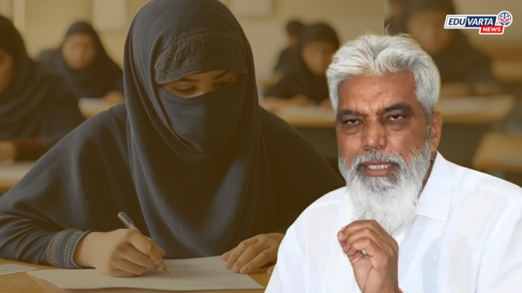 बोर्डाच्या परीक्षा केंद्रावर बुरख्याला बंदी नाही; दादा भुसेंचे मोठे वक्तव्य