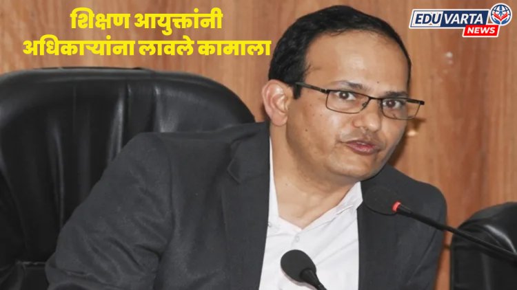 शिक्षण विभागाकडून शाळांना भेटी देण्याचा धडाका