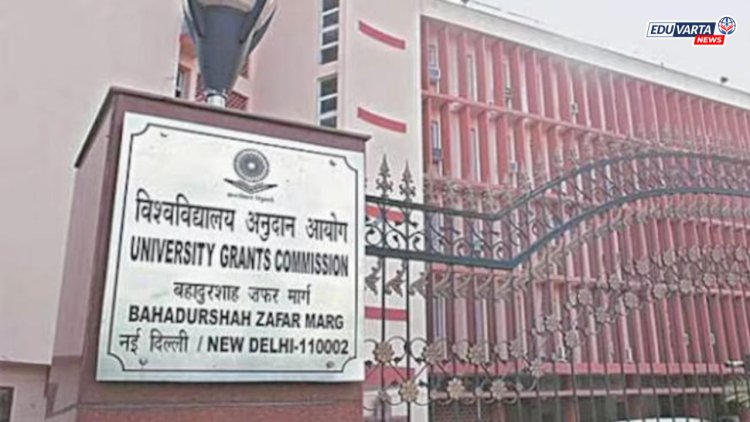 UGC CARE जर्नल्स बंद; संशोधन जर्नल्सच्या निवडीसाठी नवीन नियम