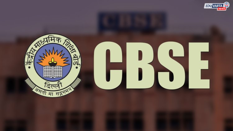 ठरलं ! वर्षातून दोनदा होणार बोर्डाची परीक्षा; CBSE च्या ड्राफ्टला अधिकृत मान्यता