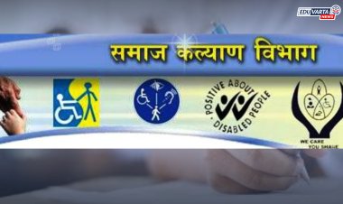 समाज कल्याण विभागाच्या २१९ पदांसाठी १ लाख ८७ हजार उमेदवार देणार परीक्षा