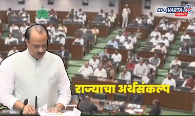 राज्याच्या अर्थसंकल्पात शिक्षण क्षेत्रासाठी काय मिळाले ?