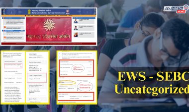 MPSC : मराठा उमेदवारांचे SEBC आरक्षण गायब ? परीक्षेच्या तोंडावर विद्यार्थी तणावात, परीक्षेला मुकण्याची भीती !