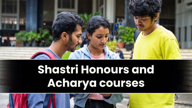  शास्त्री ऑनर्स आणि आचार्य अभ्यासक्रमाला  मंजूरी