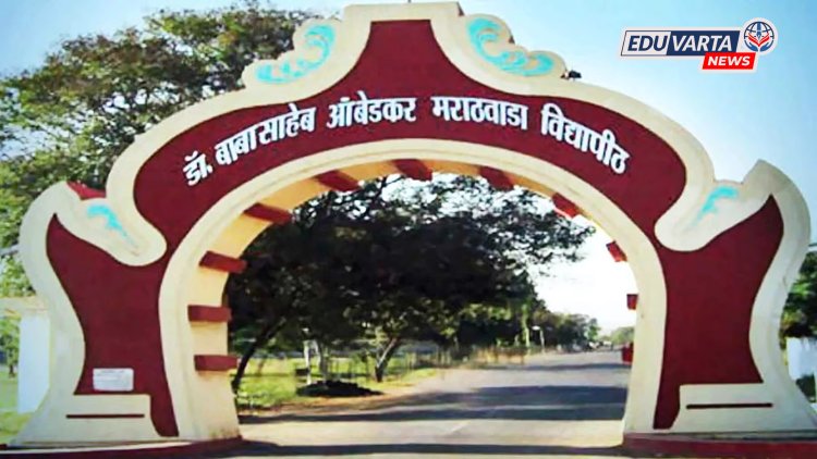 BAMU : हिवाळी सत्र परीक्षेतील साडे तीन लाख विद्यार्थ्यांचे निकाल जाहीर