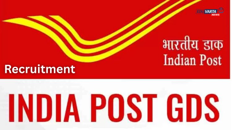 इंडिया पोस्ट जीडीएस भरती २०२५ अर्जांची स्थिती जाहीर