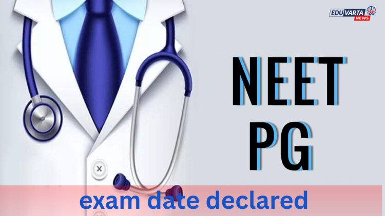 NEET PG 2025 परीक्षेची तारीख जाहीर 