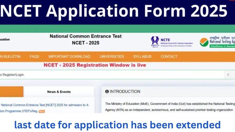 ITEP साठी अर्ज करण्याच्या  शेवटच्या मुदतीत वाढ