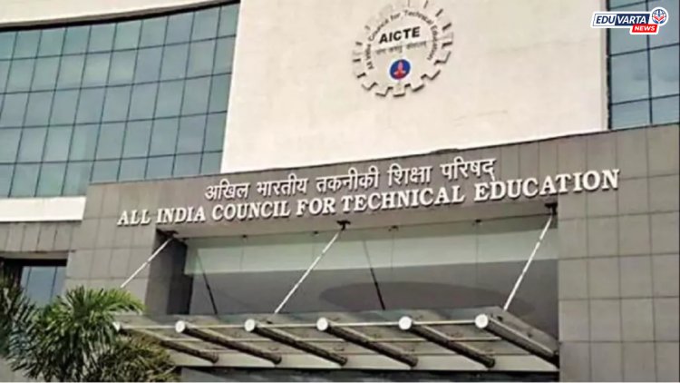 भाषा वादाच्या पार्श्वभूमीवर AICTE काढून मोठा निर्णय; तांत्रिक शिक्षणात बदल होणार