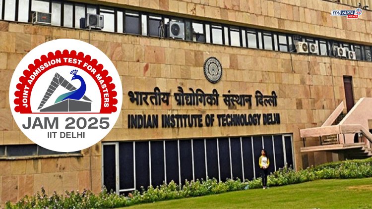 आयआयटीमधील पदव्युत्तर अभ्यासक्रमांसाठी प्रवेश पोर्टल सुरु