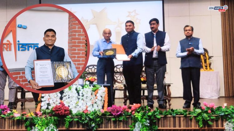 ISRO चा "सर्वोत्कृष्ट समन्वयक पुरस्कार" डॉ. नितीन मुंढे यांना प्रदान