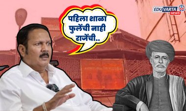 मुलींची पहिली शाळा महात्मा फुलेंनी नाही, राजेंनी सुरू केली; उदयनराजेंच्या वक्तव्याने वाद पेटला.. 