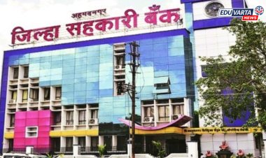 नगर जिल्हा बँक परीक्षेच्या निकालात घोटाळा, स्पर्धा परीक्षा समन्वय समितीचा आरोप