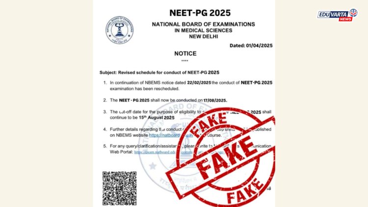 NEET PG परीक्षेचे वेळापत्रक पुन्हा बदलणार?   PIB ने केलं स्पष्ट 