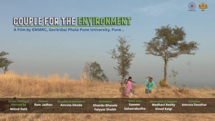"Couple for the Environment" डॉक्युमेंटरीला एनसीईआरटी तर्फे सर्वोत्तम शैक्षणिक कार्यक्रमाचा पुरस्कार