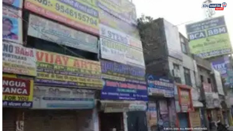 JEE निकालापूर्वी  'सीसीपीए'कडून कोचिंग क्लासला इशारा 