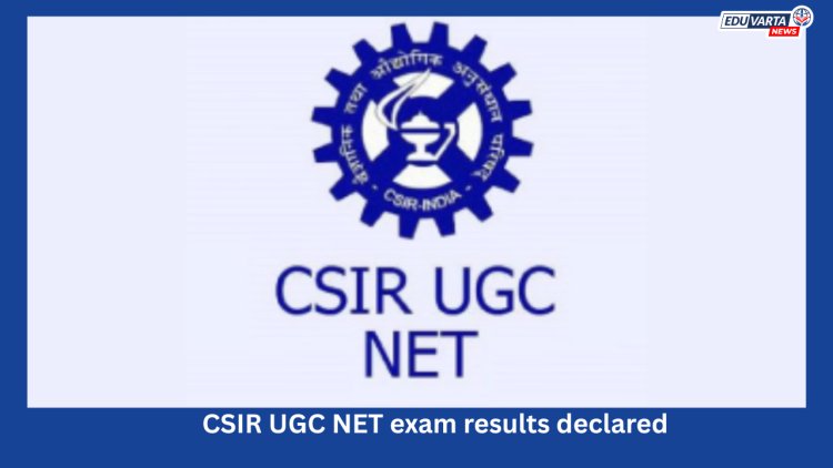 यूजीसी नेट परीक्षेचा निकाल जाहीर