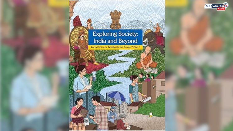 NCERT च्या पाठ्यपुस्तकांत मोठा बदल; 'बेटी बचाओ' सारख्या सरकारी उपक्रमांना स्थान