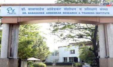 एमपीएससी सेवा पूर्व परीक्षा 2024 उत्तीर्ण  उमेदवारांना बार्टीमार्फत आर्थिक सहाय्य